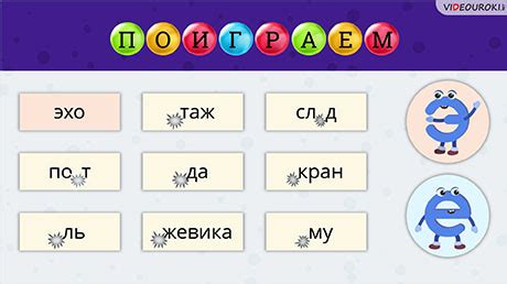 Правила написания слова "стеклянный" с буквой "э"