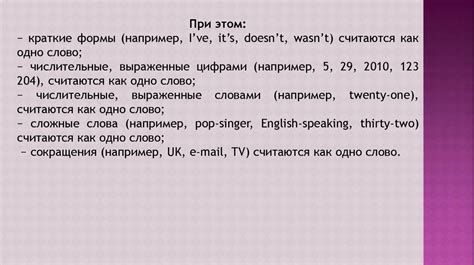 Правила написания сообщения в школу 3 класс