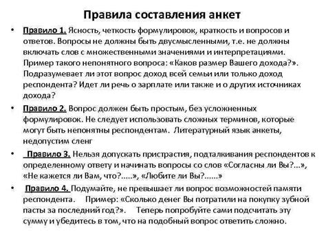 Правила написания юлинка: краткость и ясность