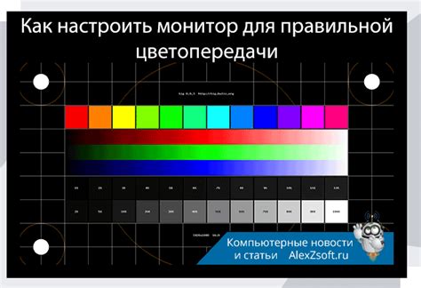 Правила настройки цвета проектора: полезные советы и основные правила