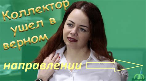 Правила общения с коллекторами через знакомых, чтобы избежать нарушений
