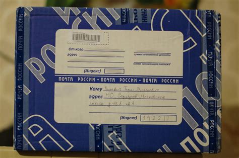 Правила отправки духов почтой