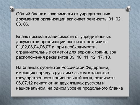 Правила оформления онлайн