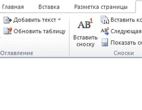 Правила оформления ссылки на стандарт