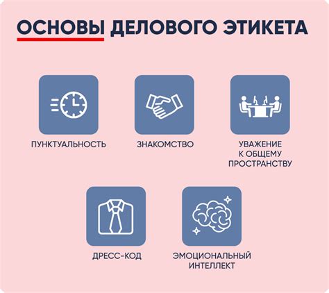 Правила поведения брата на крестине: этикет и традиции