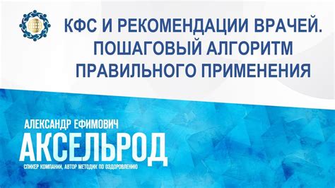 Правила приема габы и рекомендации врачей
