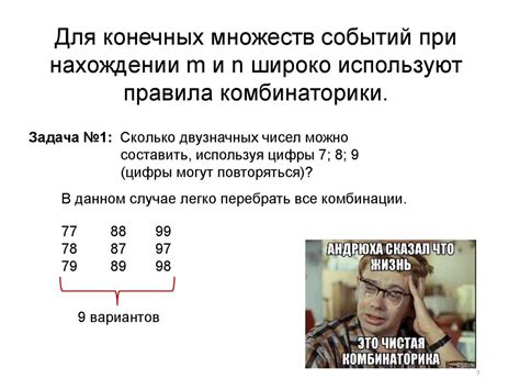 Правила решения задач