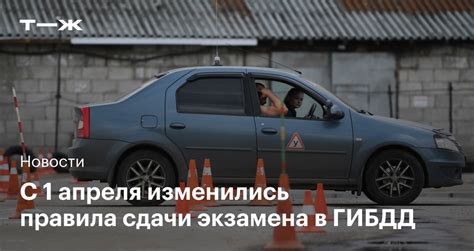 Правила сдачи номеров автомобилей в ГИБДД
