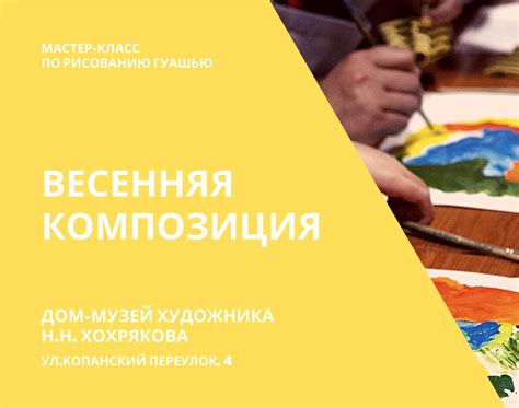 Правила создания визуального эффекта наличных денег в гуашевой живописи