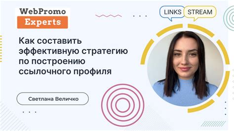 Правила ссылочного оформления
