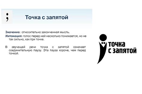 Правила ставки запятой