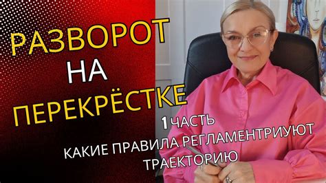 Правила укладывания: избегайте ошибок