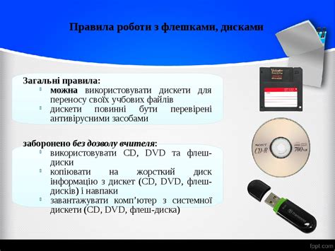 Правила ухода за CD дисками для их долговечности