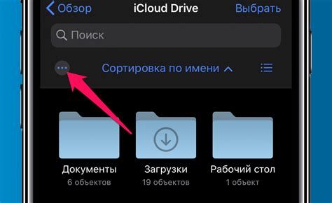 Правила хорошего освещения при сканировании документов на iPhone 13 Pro