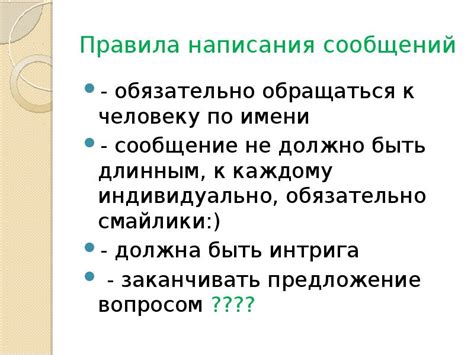 Правила эффективного написания коммит-сообщений