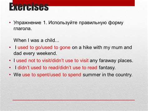Правило 1: Используйте правильную грамматику