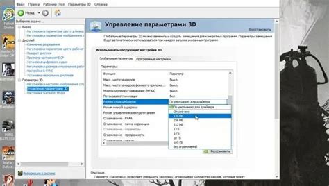 Правильная настройка двух видеокарт в ноутбуке