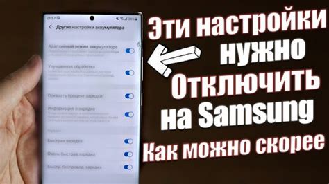 Правильная настройка займа