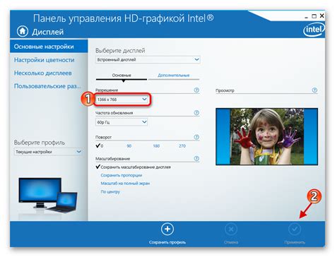 Правильная настройка разрешения экрана