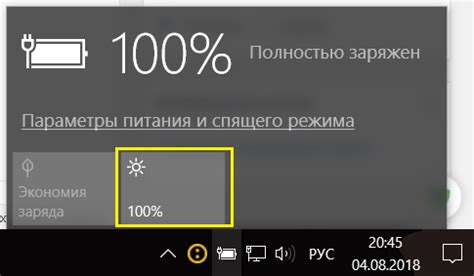 Правильная настройка яркости