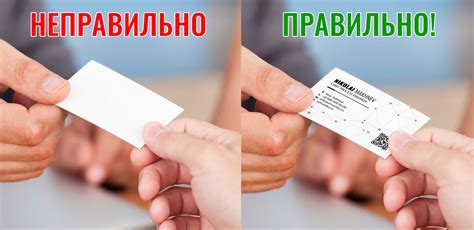 Правильная подача объявления