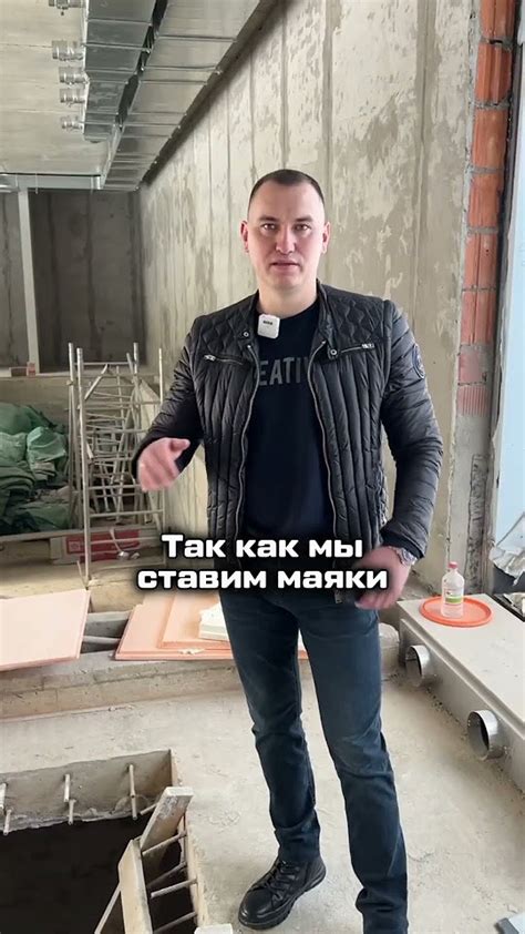 Правильная подготовка перед срезкой