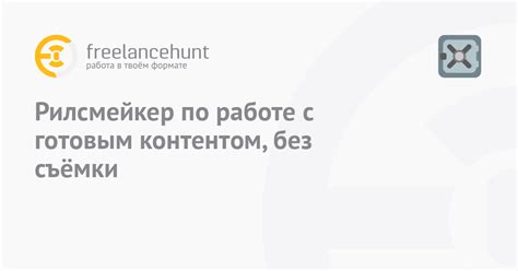 Правильная работа с аудио-контентом