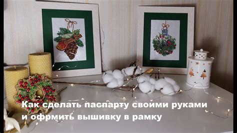 Правильная техника оформления вышивки в пяльцах рамку