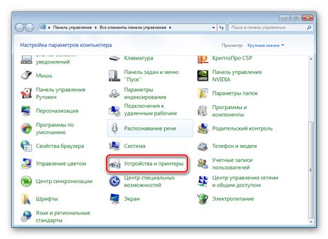 Правильная установка и калибровка