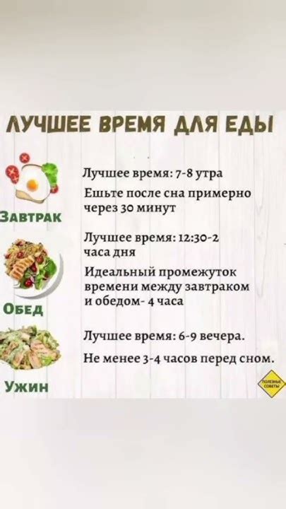 Правильное время для приема эскузана