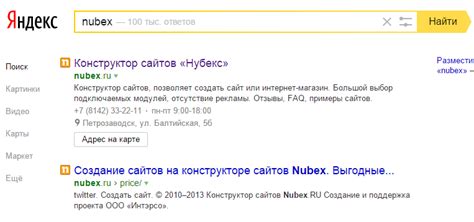 Правильное использование тега <title> на странице