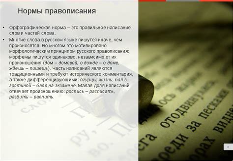 Правильное написание Замударьинских районов