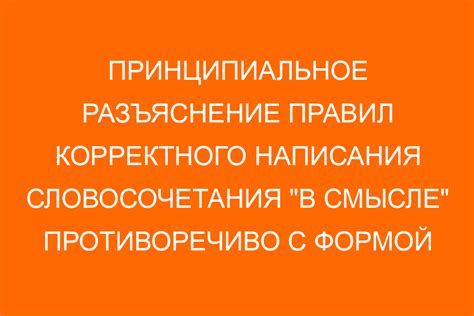Правильное написание слова "озарить"