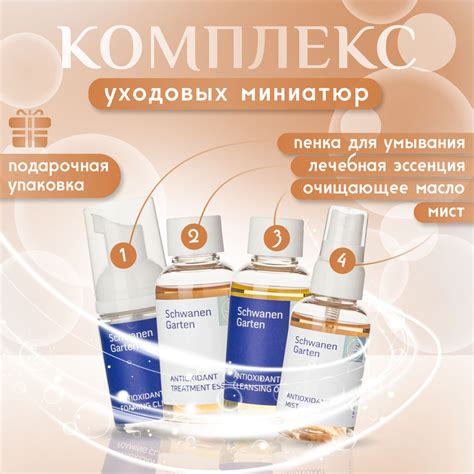 Правильное очищение и тонизирование