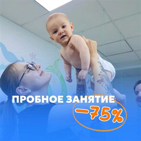 Правильное поднятие ребенка