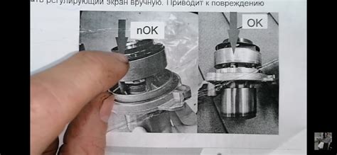 Правильное положение шторки