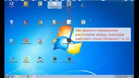 Правильное размещение ярлыков