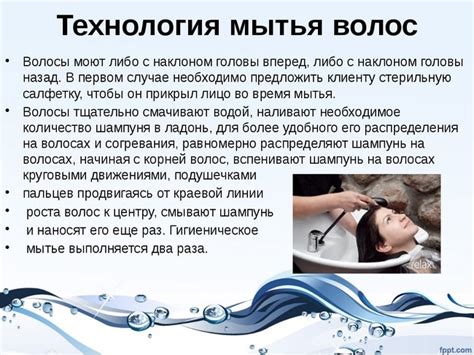 Правильное расчесывание и мытье волос после родов