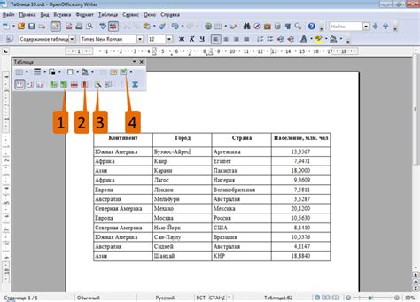 Правильное сохранение документов в OpenOffice