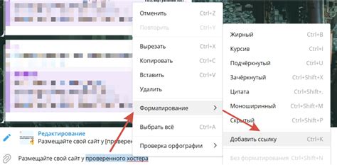 Правильное форматирование ссылки