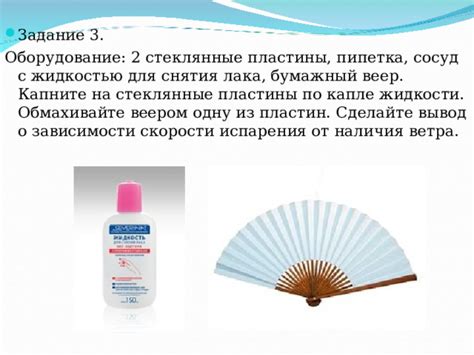Правильное хранение и обращение с жидкостью для снятия лака