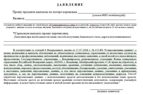 Правильность заполнения документов
