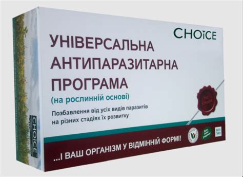 Правильно подберите антипаразитарные средства