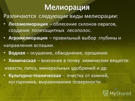 Правильный выбор склонов