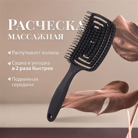 Правильный выбор укладочных средств для мокрых кудрей