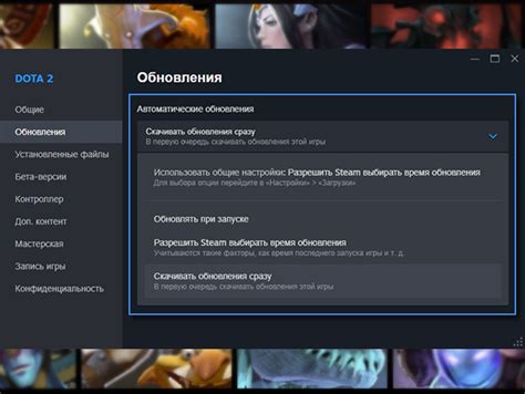 Правки настроек Steam