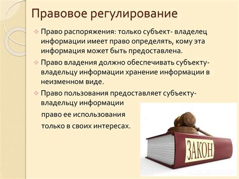 Правовые аспекты и сроки отказа
