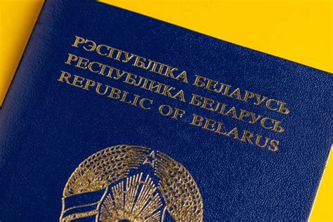 Правовые основы получения гражданства Беларуси