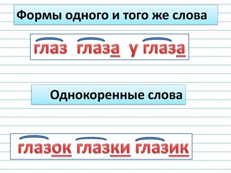 Правописание слова "грейпфрут"