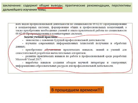 Практика "Внутреннее программирование: как подготовить мозг к специальным снам"